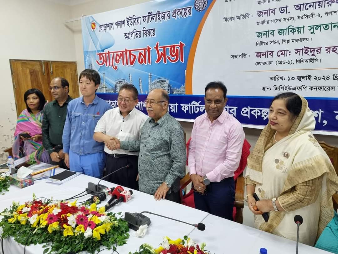 ঘোড়াশাল-পলাশ ইউরিয়া সার কারখানা পরিদর্শনকালে শিল্পমন্ত্রী