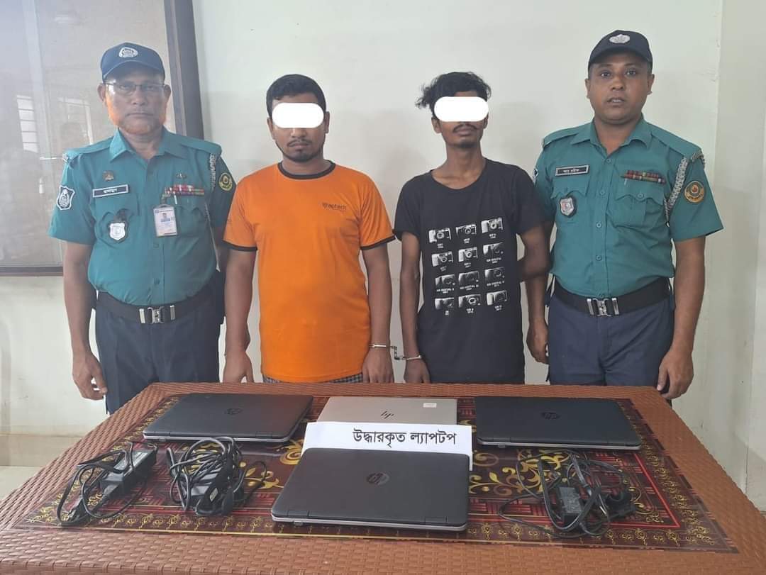 সিএমপির হালিশহর থানার অভিযানে ক্লুলেস চুরির মামলার দুইজন আসামি গ্রেফতার ও চুরি হওয়া ০৪টি ল্যাপটপ উদ্ধার।