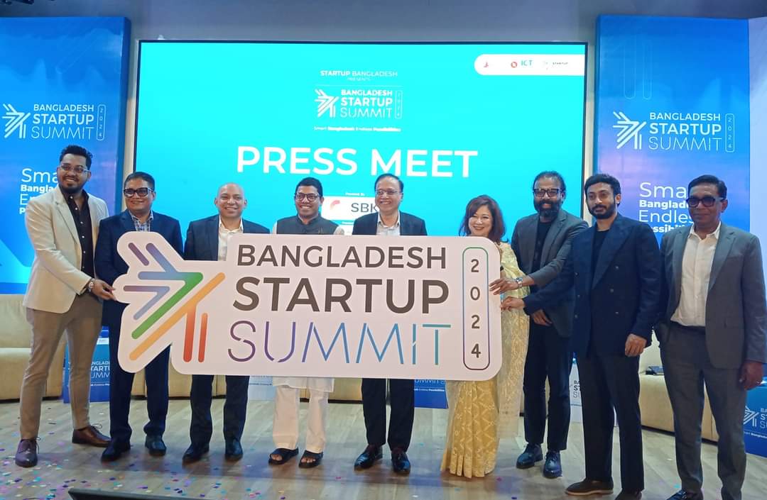 ‘বাংলাদেশ স্টার্টআপ সামিট ২০২৪’-এর আনুষ্ঠানিক উদ্বোধন ঘোষণা করা হলো