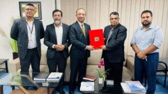 দি হংকং অ্যান্ড সাংহাই ব্যাংকিং কর্পোরেশন লিমিটেড (এইচএসবিসি) বাংলাদেশ সম্প্রতি বাংলাদেশ