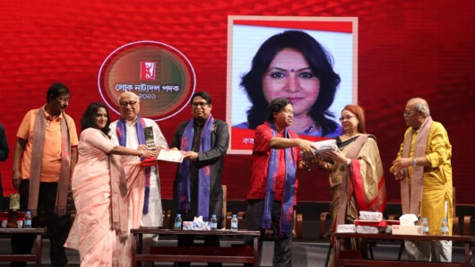 লোক নাট্যদল পদক ২০২১-২২ আড়ম্বর আয়োজনে গুণীজন সম্মাননা পেলেন ৬ নাট্যজন