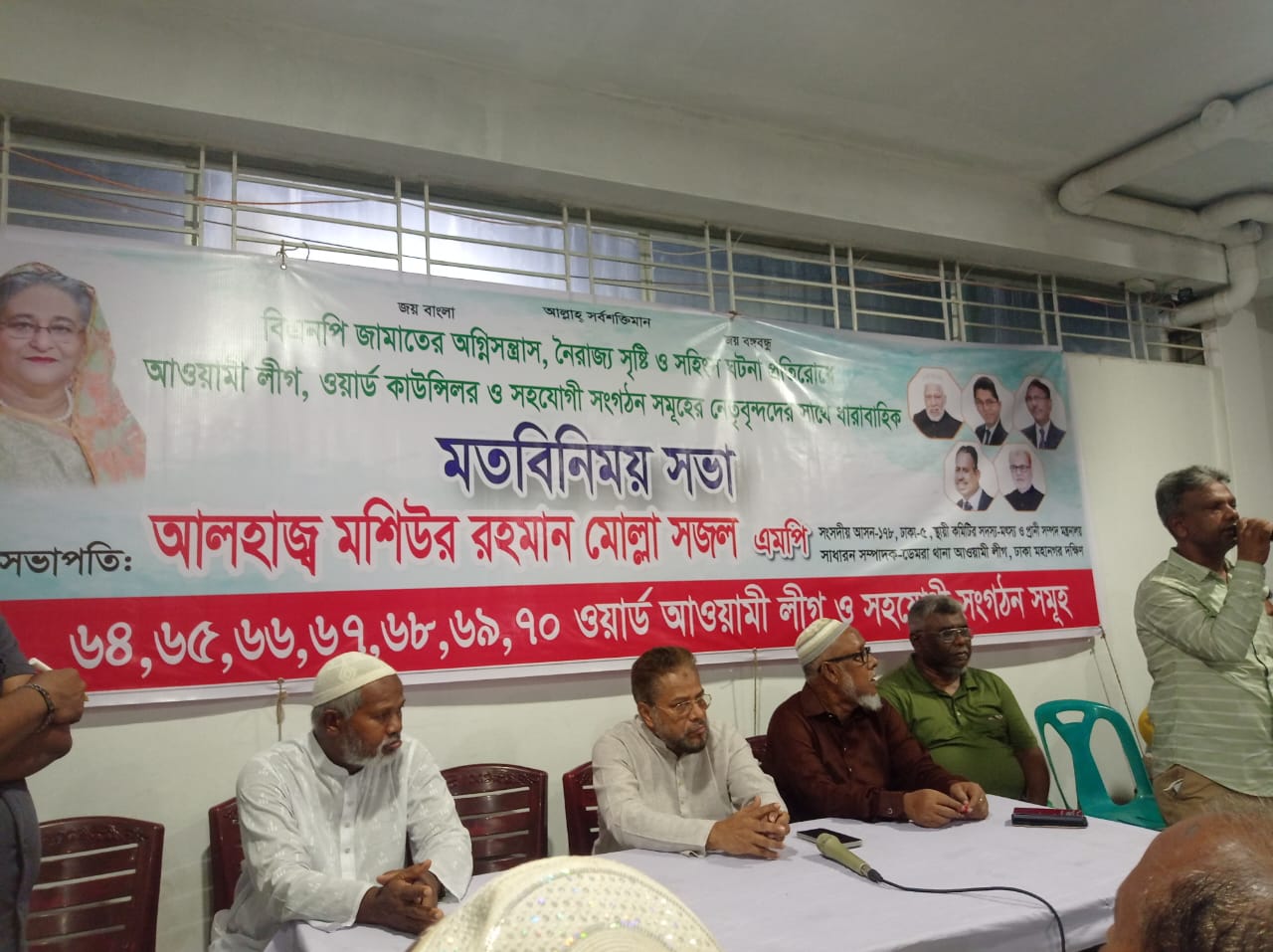 ঐক্যবদ্ধ ভাবে আগুন-সন্ত্রাসীদের মোকাবিলা করার উদ্যেগ