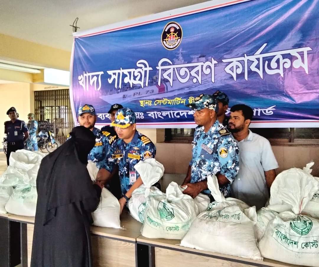 সেন্টমার্টিন দ্বীপবাসিদের মাঝে খাদ্য সামগ্রী বিতরণ করেছে বাংলাদেশ কোস্ট গার্ড