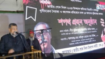 “ঢাকা ১৪ আসনে মুক্তিযোদ্ধা জনতার শপথ গ্রহণ বিএনপি’র রাজনীতি নিষিদ্ধের দাবী”