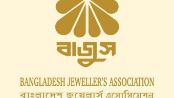 ড. মুহাম্মদ ইউনূসের নেতৃত্বে অন্তর্বর্তীকালীন সরকারকে স্বাগত জানাল বাজুস