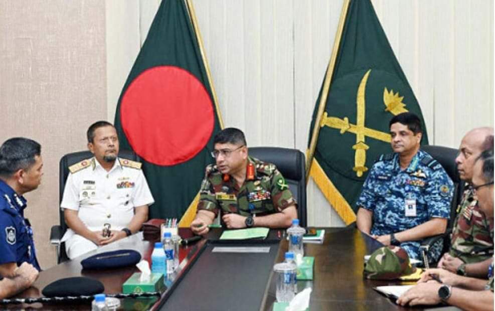 দেশে অরাজকতা বন্ধে কঠোর ব্যবস্থা গ্রহণের সিদ্ধান্ত