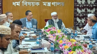 ধর্ম মন্ত্রণালয়ের কর্মকর্তাদের সাথে মতবিনিময় করলেন অন্তবর্তী কালীন উপদেষ্টা ড. আ. ফ. ম. খালিদ হোসেন