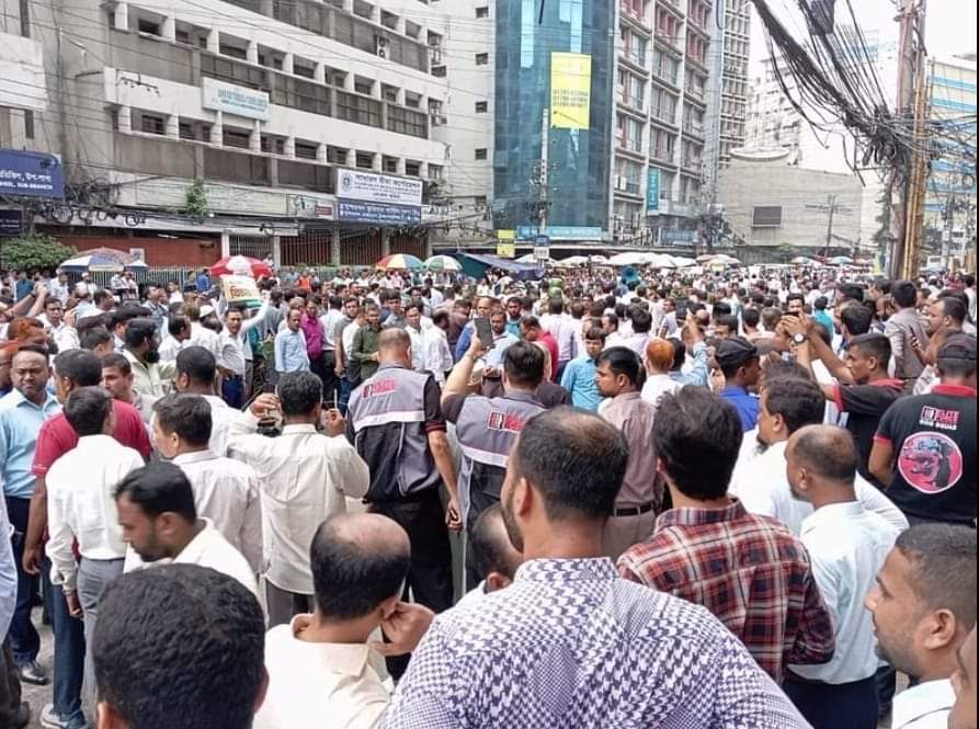 মতিঝিলে ইসলামী ব্যাংকের সামনে দুই পক্ষের পাল্টাপাল্টি অবস্থান কর্মীদের বিক্ষোভ,গুলিতে আহত কয়েকজন
