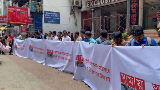 জোবায়েরের পদত্যাগসহ সময় টিভি কর্তৃপক্ষকে ২৪ ঘণ্টার আল্টিমেটাম