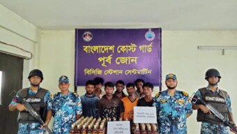 সেন্টমার্টিনে কোস্ট গার্ডের অভিযানে ২ কেজি ক্রিস্টাল মেথ (আইস) ও বিপুল পরিমাণ বিদেশী মদসহ আটক ০৭