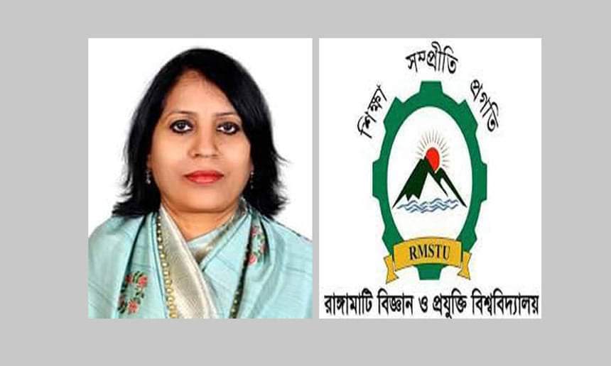 আওয়ামী নেতা রাবিপ্রবির ভিসি’র পদত্যাগের দাবিতে সকল কার্যক্রম বন্ধ ঘোষণা