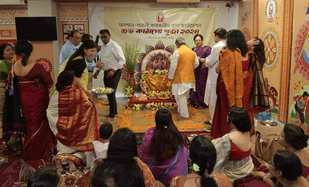 গুলশান-বনানী সার্বজনীন পূজা ফাউন্ডেশন এর উদ্যোগে শুভ কাঠামো পূজা ২০২৪ অনুষ্ঠিত