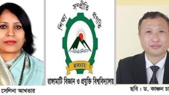 চাপের মুখে রাতে রাবিপ্রবি’র ভিসি’র পদত্যাগ সকালে অনুসারীদের নিয়ে প্রকল্প সভা