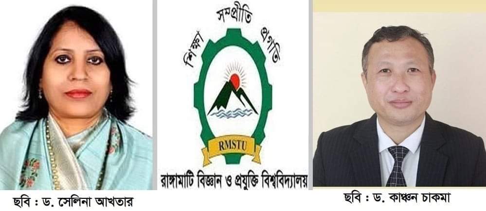 চাপের মুখে রাতে রাবিপ্রবি’র ভিসি’র পদত্যাগ সকালে অনুসারীদের নিয়ে প্রকল্প সভা