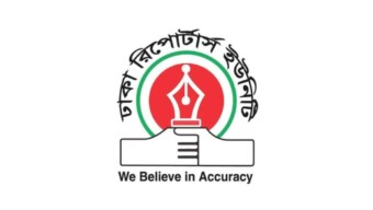 ইস্ট ওয়েস্ট মিডিয়া গ্রুপে হামলাকারীদের অবিলম্বে গ্রেফতারের দাবী ডিআরইউ’র