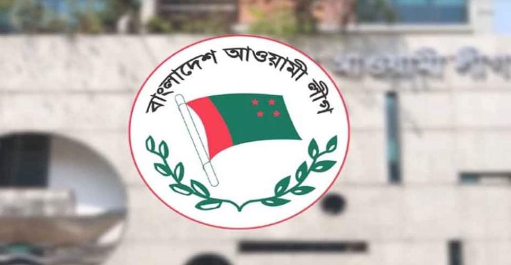 আওয়ামীলীগকে নিষিদ্ধ ও নিবন্ধন বাতিল চেয়ে হাইকোর্টে রিট
