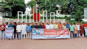 ইস্ট ওয়েস্ট মিডিয়া কমপ্লেক্সে দুর্বৃত্তদের হামলা ও ভাঙচুরের প্রতিবাদে কক্সবাজার শহীদ মিনারের সামনে মানববন্ধন ও প্রতিবাদ কর্মসূচী।