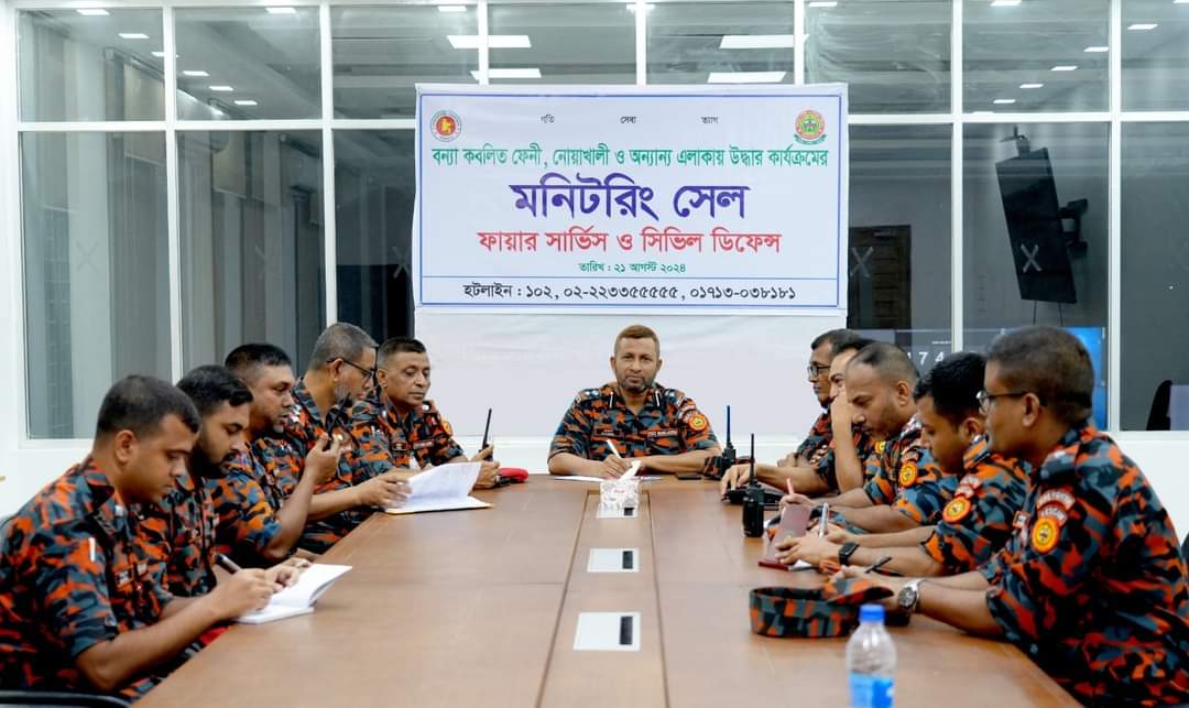 বন্যা কবলিত এলাকায় উদ্ধার বিষয়ে ফায়ার সার্ভিসের মনিটরিং সেল চালু