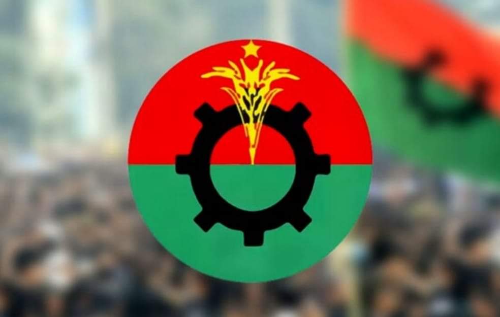 ৫ দিনের কর্মসূচি ঘোষণা জাতীয়তাবাদী দল বিএনপির