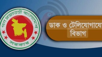 বন্যা কবলিত এলাকায় ডাক ও টেলিযোগাযোগ বিভাগের আওতাধীন দপ্তর সংস্থার কর্মকর্তা কর্মচারীদের ছুটি বাতিল