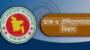 বন্যা কবলিত এলাকায় ডাক ও টেলিযোগাযোগ বিভাগের আওতাধীন দপ্তর সংস্থার কর্মকর্তা কর্মচারীদের ছুটি বাতিল