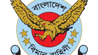 বন্যার্তদের সহায়তায় বাংলাদেশ বিমান বাহিনীর সকল পদবীর সদস্যদের এক দিনের বেতন মাননীয় প্রধান উপদেষ্টার ত্রাণ তহবিলে প্রদান