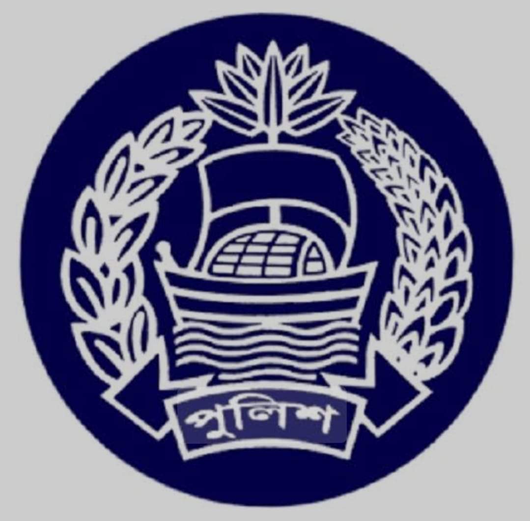 পুলিশের লুন্ঠিত অস্ত্র ও গোলাবারুদ৩ সেপ্টেম্বরের মধ্যে জমা দিতে হবে