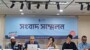 রাষ্ট্রকাঠামো ঢেলে সাজাতে অন্তর্বর্তী সরকারের প্রতি টিআইবির নয়টি কৌশলগত ক্ষেত্রে সুপারিশ
