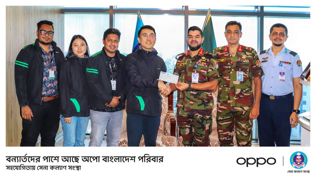 সেনা কল্যাণ সংস্থার সহযোগিতায় বন্যায় ক্ষতিগ্রস্ত ২,৫০০+ পরিবারকে সহায়তা করেছে অপো বাংলাদেশ