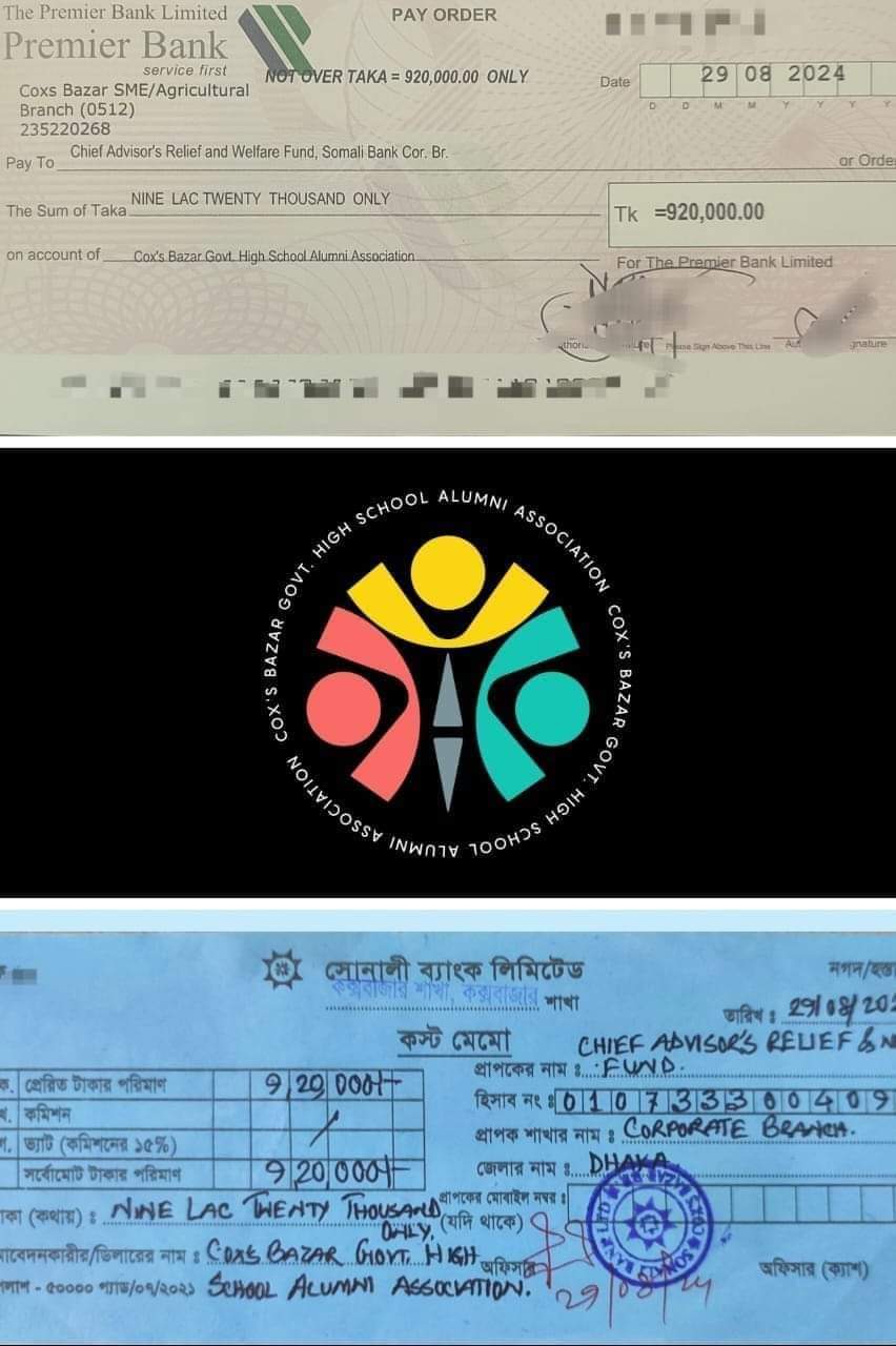 বন্যার্তদের সহায়তায় প্রধান উপদেষ্টার ত্রাণ ও কল্যাণ তহবিলে ৯.২০ লক্ষ টাকা প্রদানের অনুমোদন ও আর্থিক প্রতিবেদন: