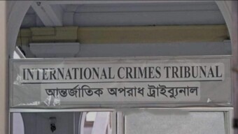 ৩২ সাংবাদিকসহ ৫২ জনের বিরুদ্ধে আন্তর্জাতিক অপরাধ ট্রাইব্যুনালে অভিযোগ দাখিল