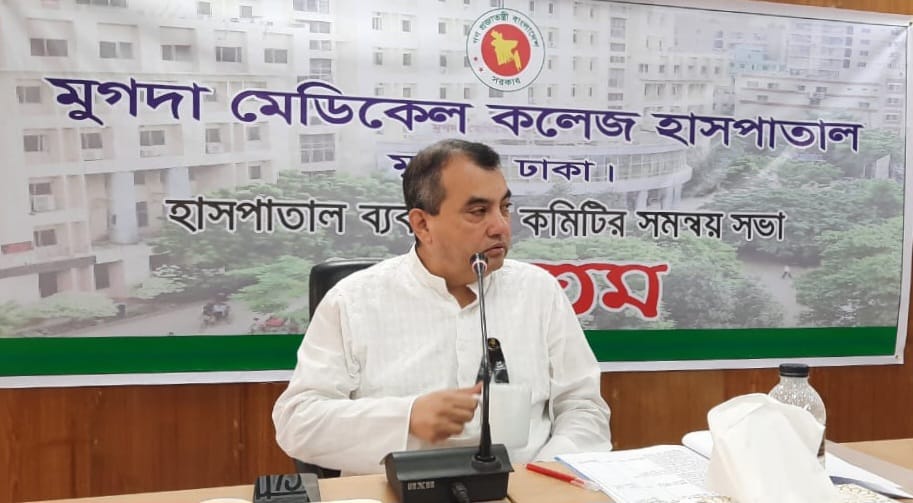 মুগদা মেডিকেল কলেজ হাসপাতালকে স্বয়ংসম্পূর্ণ করা হবে। – পরিবেশমন্ত্রী সাবের চৌধুরী