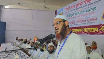 কল্যাণরাষ্ট্র প্রতিষ্ঠার মাধ্যমে ইসলামের সৌন্দর্য জাতির সামনে তুলে ধরতে চাই-মুফতী সৈয়দ ফয়জুল করীম শায়খে চরমোনাই