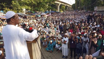 শাহবাগে ইসলামী ছাত্র আন্দোলনের ছাত্র সমাবেশ অনুষ্ঠিত