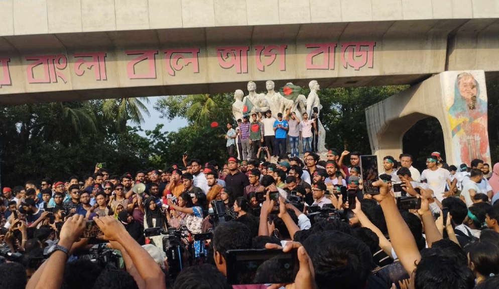 বঙ্গবন্ধুর শোক দিবসে ১৫ আগষ্ট রাজপথে থাকার ঘোষণা দিয়েছেন বৈষম্যবিরোধী ছাত্র-জনতা
