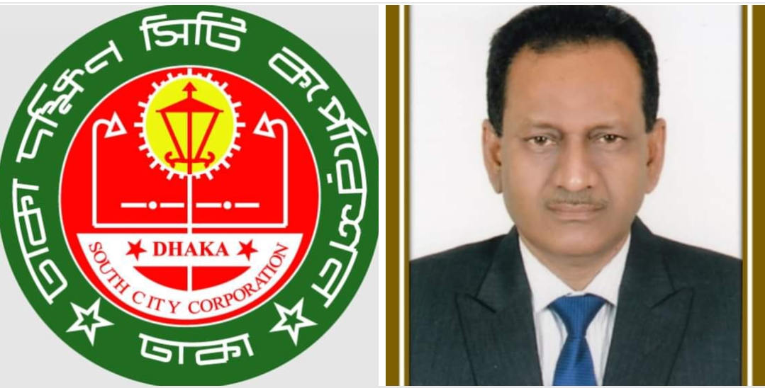 সর্বোচ্চ গুরুত্ব সহকারে নাগরিক সেবাদান অব্যাহত রাখা হবে: ঢাদসিক প্রশাসক ড. মহঃ শের আলী