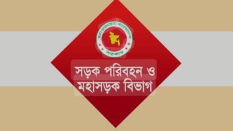 বন্যার্তদের সহায়তায় এক দিনের বেতন প্রদানের সিন্ত নিয়েছে সড়ক পরিবহন ও মহাসড়ক বিভাগের কর্মকর্তা-কর্মচারীবৃন্দ-সিনিয়র সচিব মো: এহছানুল হক