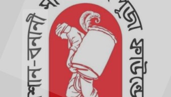 প্রধান উপদেষ্টার ত্রাণ তহবিলে ২০ লক্ষ টাকা দিল গুলশান-বনানী সার্বজনীন পূজা ফাউন্ডেশন