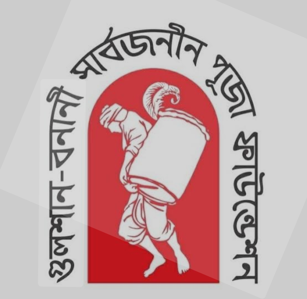 প্রধান উপদেষ্টার ত্রাণ তহবিলে ২০ লক্ষ টাকা দিল গুলশান-বনানী সার্বজনীন পূজা ফাউন্ডেশন