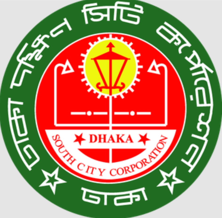 বন্যায় ক্ষতিগ্রস্তদের সহায়তায় ১ দিনের বেতন দিল দক্ষিণ সিটি করপোরেশন