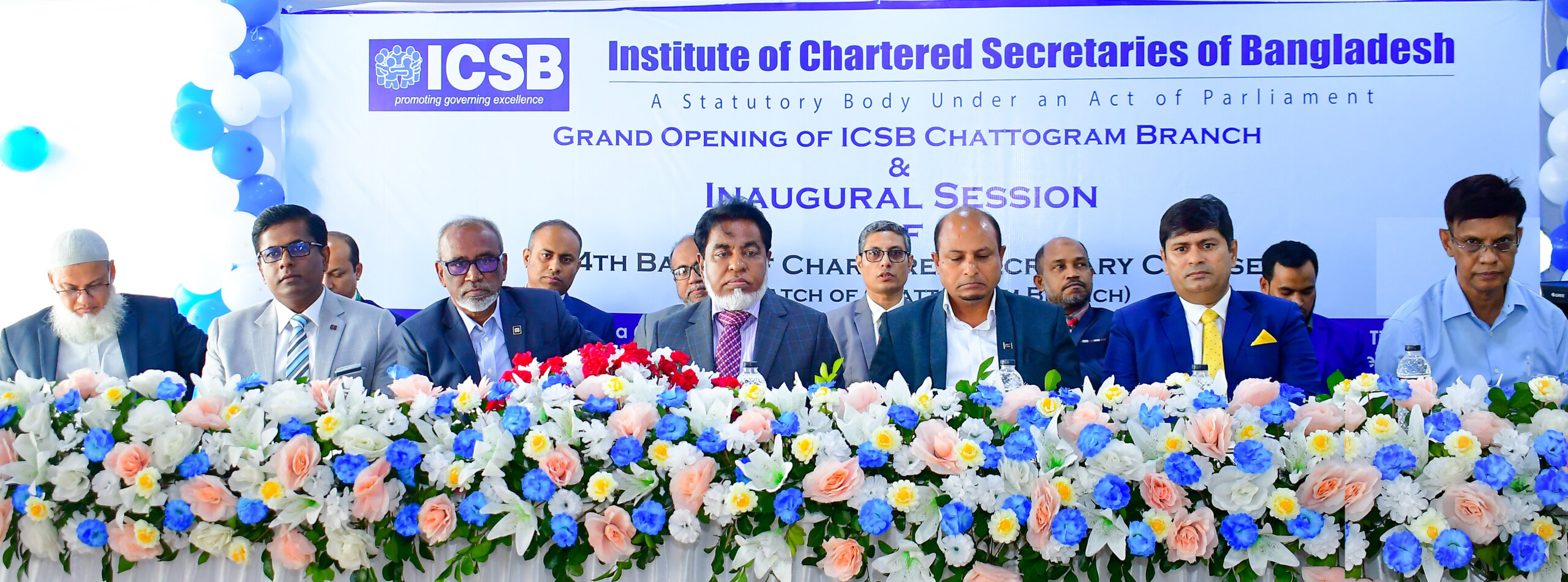 আইসিএসবি-এর চট্টগ্রাম শাখা এবং চট্টগ্রামের প্রথম ব্যাচের উদ্বোধন