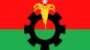 আজ জাতীয়তাবাদী দল বিএনপির ৪৬তম প্রতিষ্ঠাবার্ষিকী