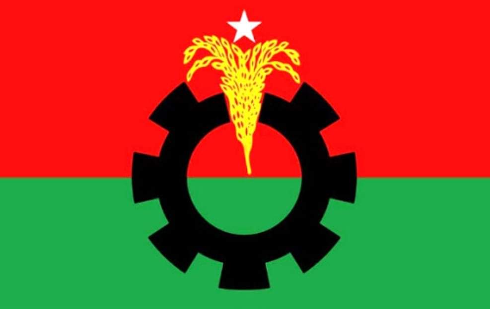 আজ জাতীয়তাবাদী দল বিএনপির ৪৬তম প্রতিষ্ঠাবার্ষিকী