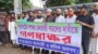 অবিলম্বে পাথর কোয়ারী খোলে দিয়ে ঋণ খেলাপিতে ধ্বসে পড়া ব্যবসায়িদের ঋণ মওকুফ করতে হবে মানববন্ধনে ব্যবসায়ী নেতৃবৃন্দ