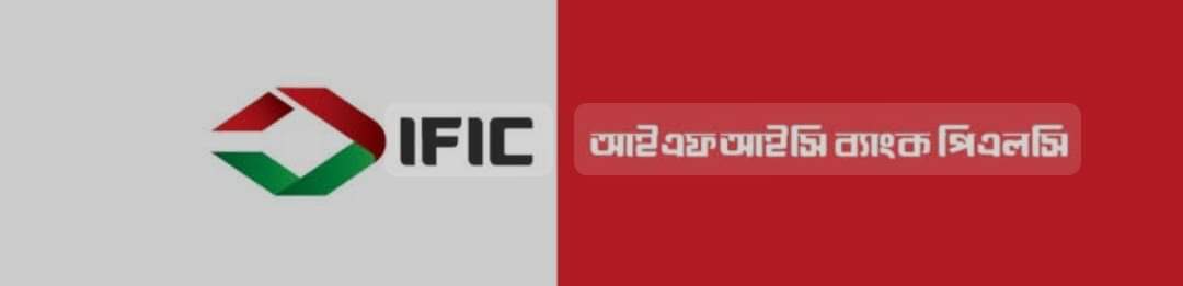 আইএফআইসি ব্যাংকের পরিচালনা পর্ষদ ভেঙে দিয়েছে কেন্দ্রীয় ব্যাংক
