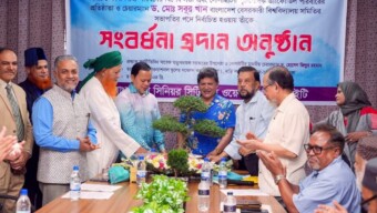 বাংলাদেশ বেসরকারি বিশ্ববিদ্যালয় সমিতির সভাপতি নির্বাচিত হওয়ায় ড. মোঃ সবুর খানকে বাংলাদেশ সিনিয়র সিটিজেন ওয়েলফেয়ার সোসাইটির সম্বর্ধনা