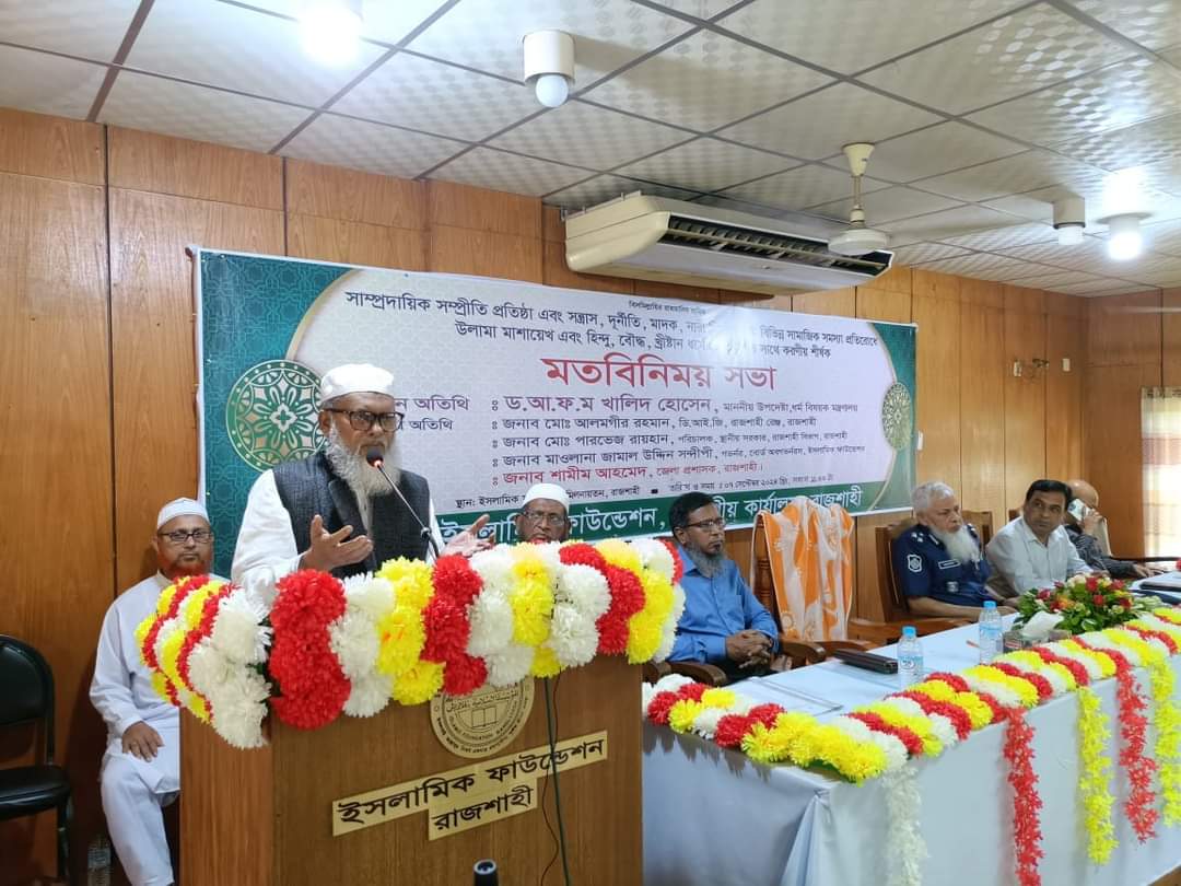 বিতর্ক সৃষ্টি হয় এরূপ কোন কর্মে হাত দেওয়া হবে না-ধর্ম উপদেষ্টা