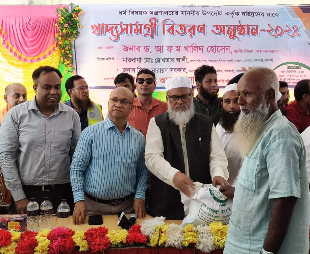বৈষম্যহীন ও ইনসাফভিত্তিক রাষ্ট্র গড়ে উঠলে জনগণ সুফল পাবে-ধর্ম উপদেষ্টা