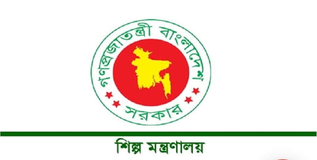 চট্টগ্রামের সীতাকুন্ডের জাহাজ ভাঙা কারখানায় বিস্ফোরণের ঘটনায়