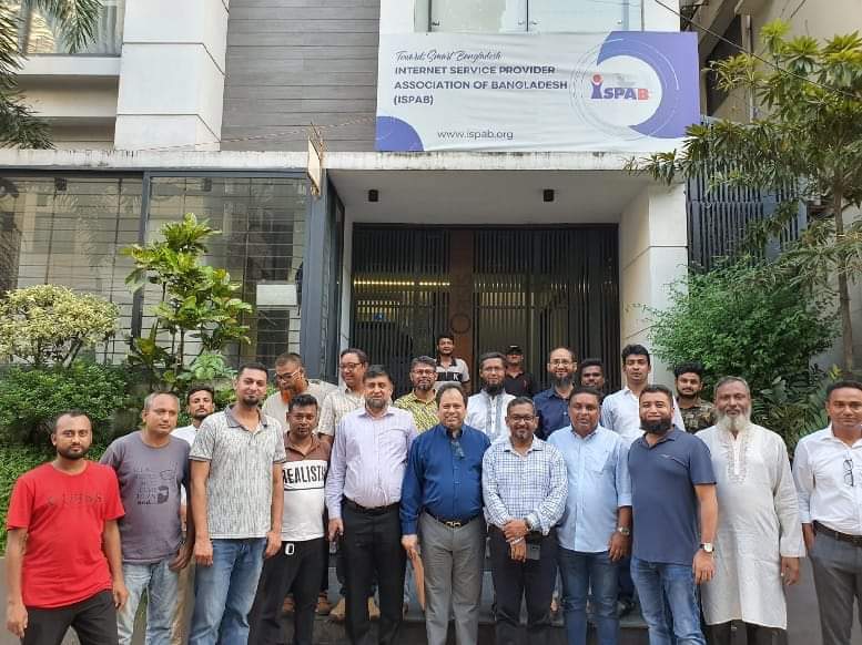 সাত দাবিতে আইএসপিএবি ইসি ভেঙ্গে দিতে ৪৮ ঘণ্টার আল্টিমেটাম